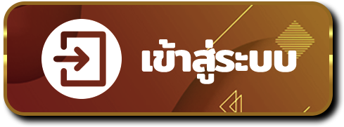 ทางเข้าเล่น พนันเว็บ DUCKBET