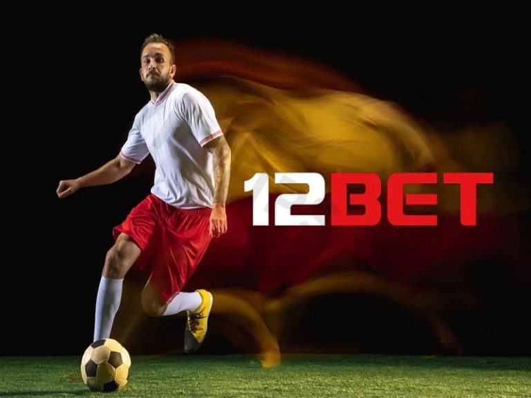 แทงบอล 12BET บอลเต็ง บอลสเต็ป พร้อมค่าน้ำสุดปัง